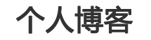 新涛